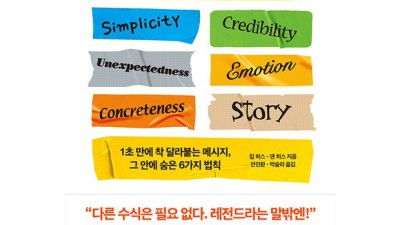 나만의 스터디 메이트? 득템할 수 있는 stick도서 할인 정보까지! ✨